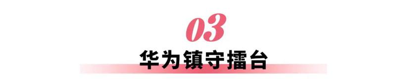 1秒2公里，比亚迪兆瓦闪充要了燃油车和换电的命？