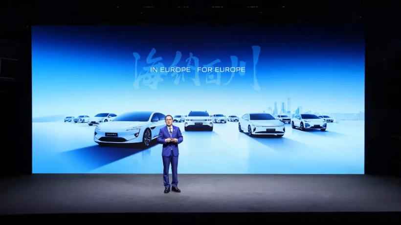 从产品出海到价值输出：长安欧洲战略演绎全球化新逻辑