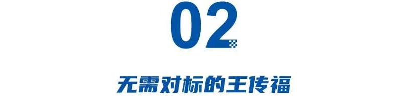 魏建军爹味十足，王传福志存高远，雷军余承东对比友商，谁才是“发布会之神”？