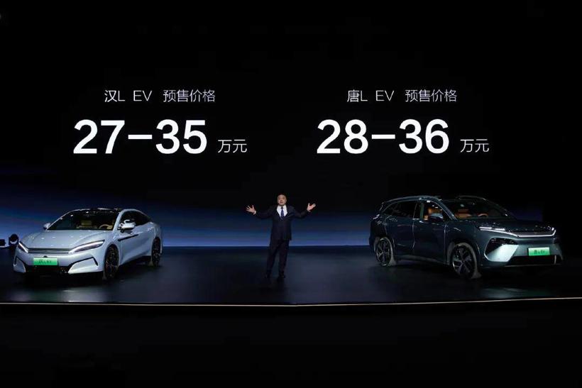 问界M8、比亚迪汉L、东风日产N7领衔，4月新车抢先看