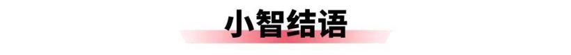 问界M8、比亚迪汉L、东风日产N7领衔，4月新车抢先看