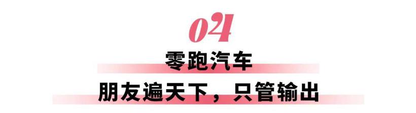 新势力2024财报：小米毛利逼近理想，小鹏又“肥”来了