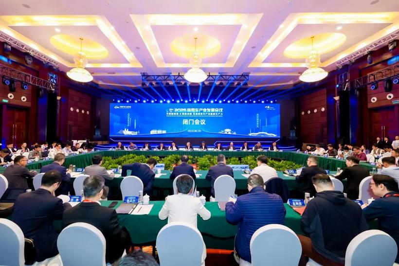 闭门会议成功召开，2025商用车产业发展会议在湖北十堰拉开帷幕