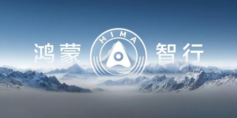 投“华”缘何成潮流，数据可说明一切
