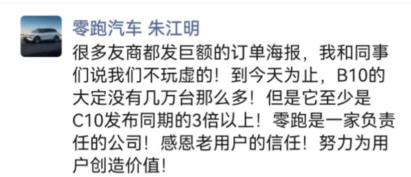 两场发布会，又给中国车市狠狠“上强度”
