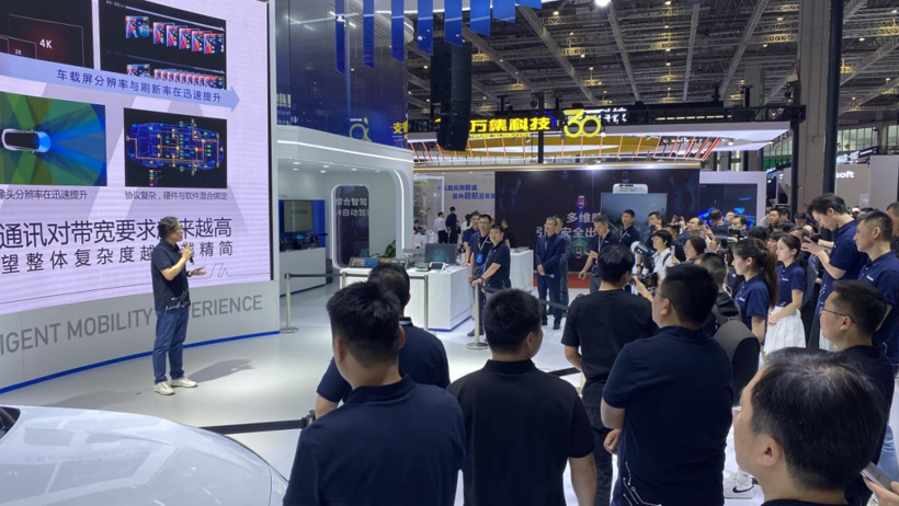 光电融合驱动智能汽车 | 中际旭创联合车联天下发布车载光通信模块产品与解决方案