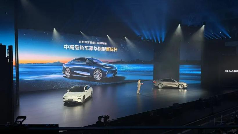 把中大型插混轿车卷到10万级，吉利银河星耀8能行吗