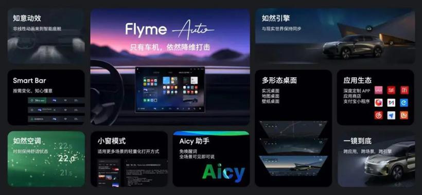 比汉DM便宜3万多！11.58万起售的银河星耀8 EM来了