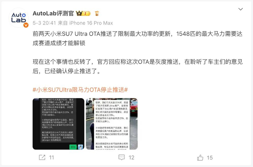 都是马力锁，为什么挨骂的是小米