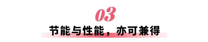 价格一步到位，但星耀8的“狠招”不止于此