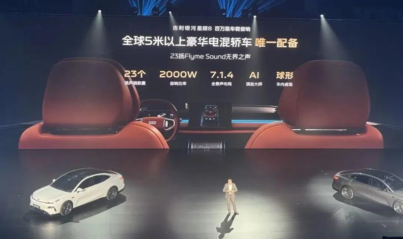 剑指比亚迪，银河才是吉利定盘的星