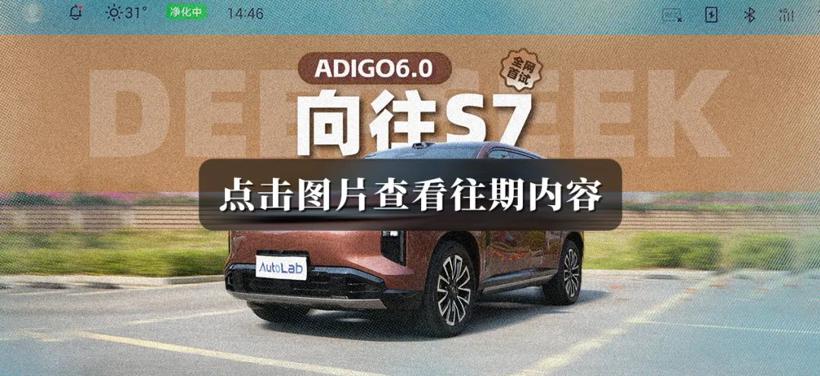 搞机试验室 | 4月车载大屏榜：30英寸6K屏表现亮眼，双联屏要落伍了？