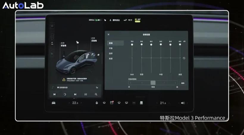 AudioLab | 4车音响大横评！阿维塔、特斯拉、小米、沃尔沃，谁的音响更动听？