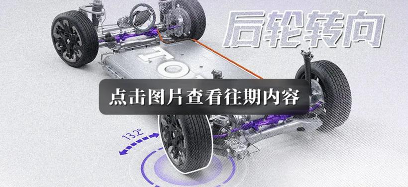 起步就叫“Max”，全新智己L6这回能比赢小米SU7吗