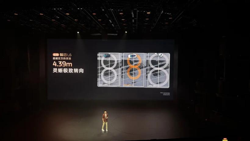 起步就叫“Max”，全新智己L6这回能比赢小米SU7吗