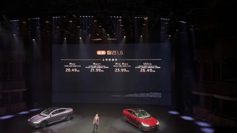 起步就叫“Max”，全新智己L6这回能比赢小米SU7吗