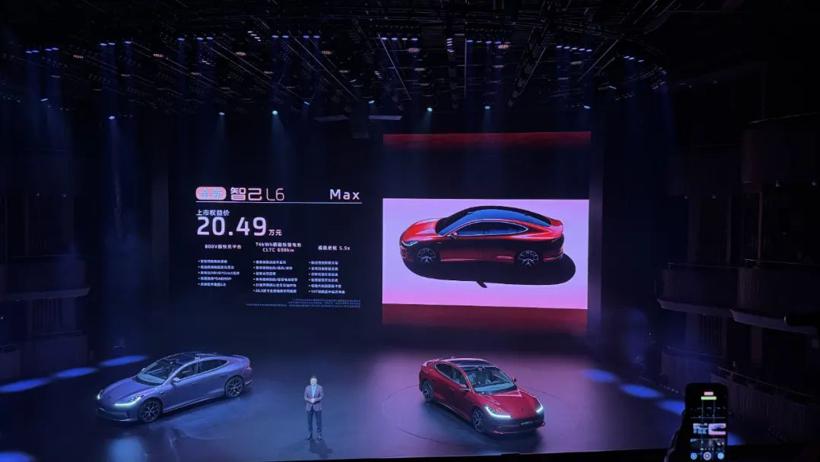 起步就叫“Max”，全新智己L6这回能比赢小米SU7吗