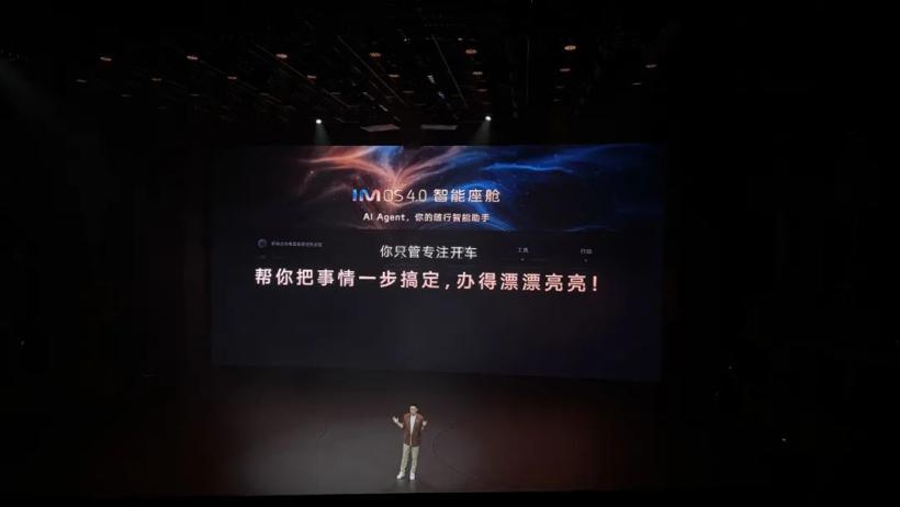 起步就叫“Max”，全新智己L6这回能比赢小米SU7吗
