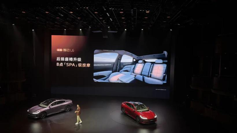 起步就叫“Max”，全新智己L6这回能比赢小米SU7吗