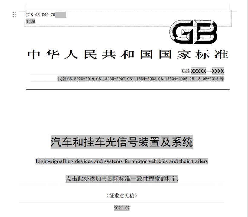 L3还没来，“小蓝灯”先普及了