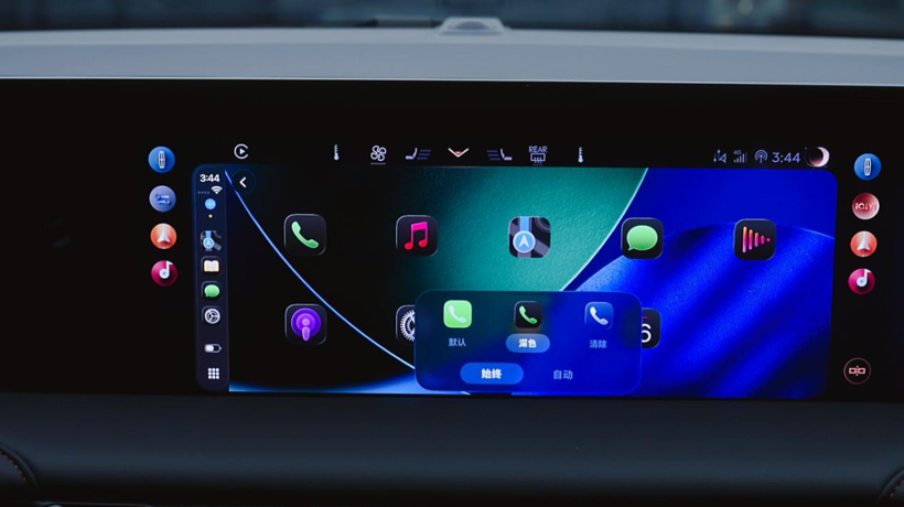 首试新版苹果CarPlay，除了好看还有啥