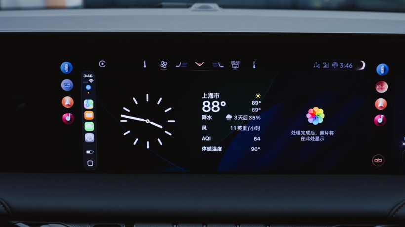 首试新版苹果CarPlay，除了好看还有啥