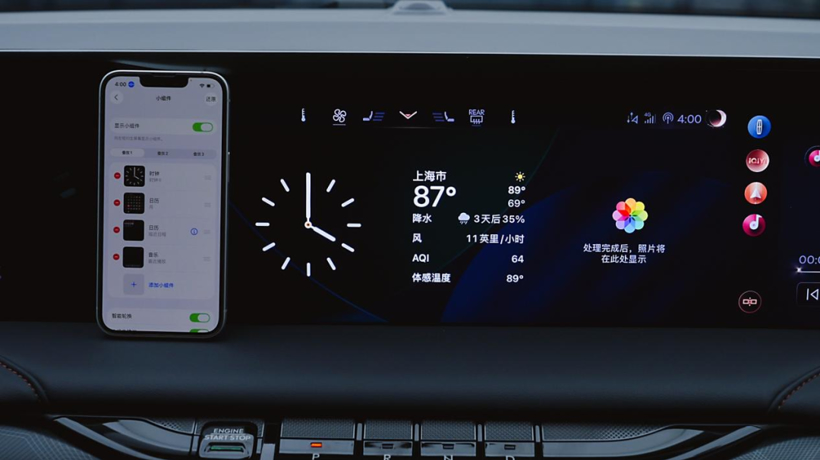 首试新版苹果CarPlay，除了好看还有啥
