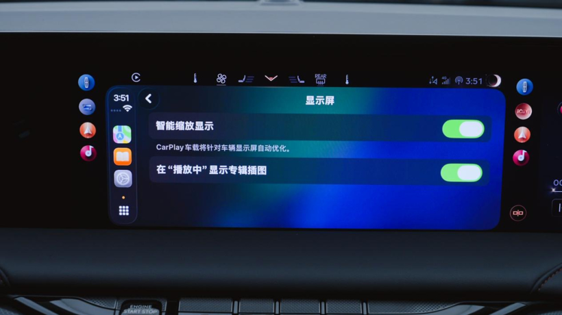 首试新版苹果CarPlay，除了好看还有啥
