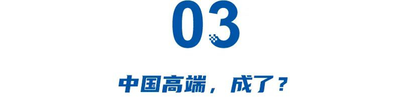 9系旗舰高下立判！张兴海赢麻，赵长江谨慎，邓承浩大定解忧