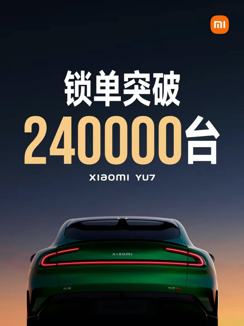 现在下订，明年提车？小米YU7还要买吗