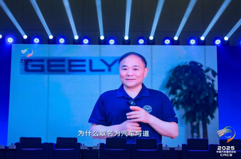 2025车市激荡半年记：设计革命、价格血战与生死整合
