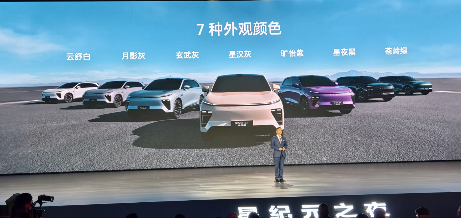 23.98万起售/无图端到端智驾上车！星纪元ET增程四驱来了