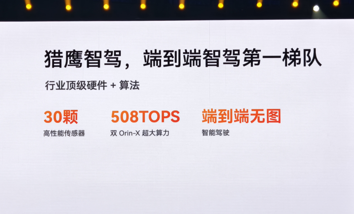 23.98万起售/无图端到端智驾上车！星纪元ET增程四驱来了