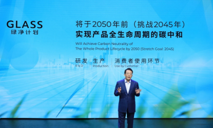 广汽传祺布局“双核”新战略 并亮相全新概念车EMKOO