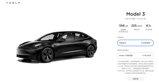 人人都想“杀死”Model 3