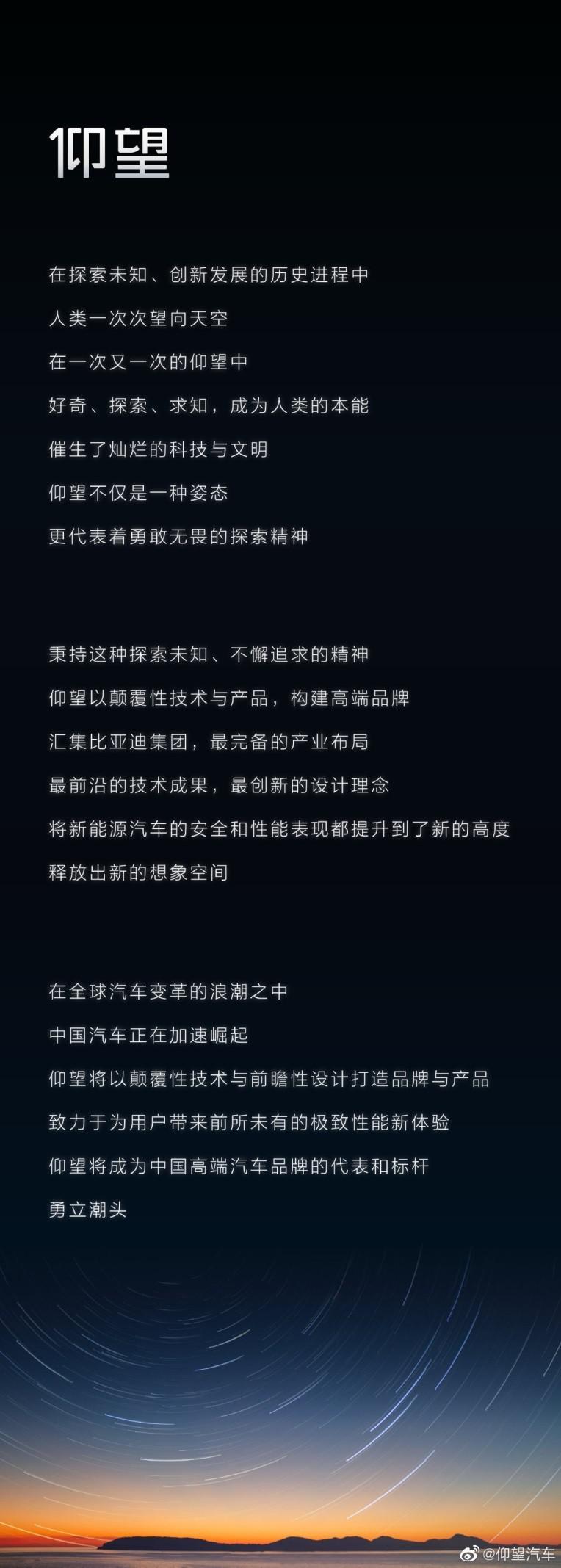 比亚迪第一个300万辆新能源汽车，是如何“炼成”的？