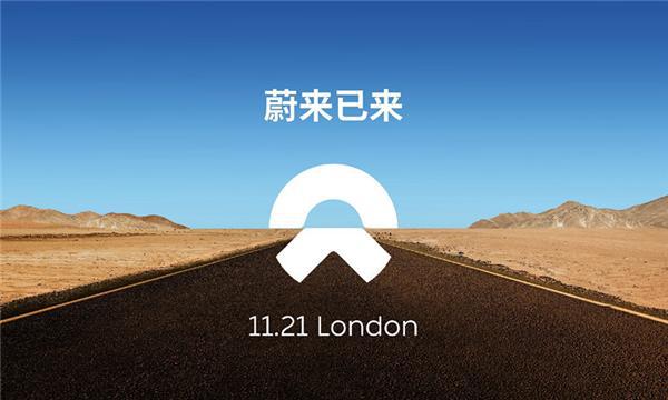 新车新LOGO 蔚来汽车真的来了