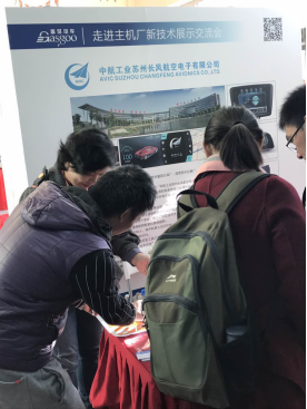 走进北汽新能源