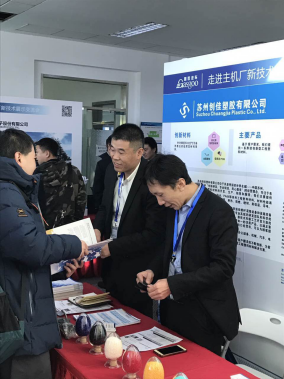 走进北汽新能源