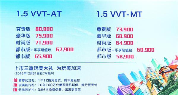 瑞虎3x“智趣”上市，奇瑞2.0产品渐趋丰富