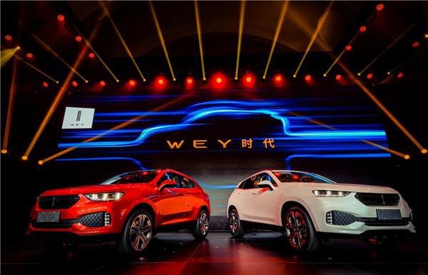 WEY品牌发布，长城继续走“务实”路线