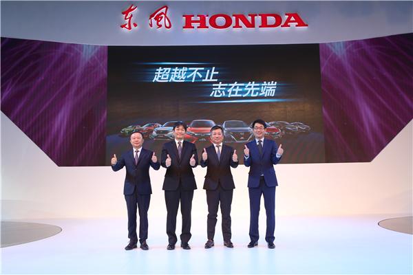 东风本田广州车展三剑齐发 新思铂睿锐混动首发