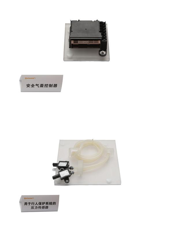 安全出行影响C-NCAP规程 行人保护系统引入新技术
