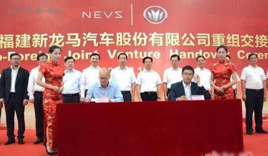 瞄准第六张新能源生产资质，NEVS国能电动汽车项目环评将获批