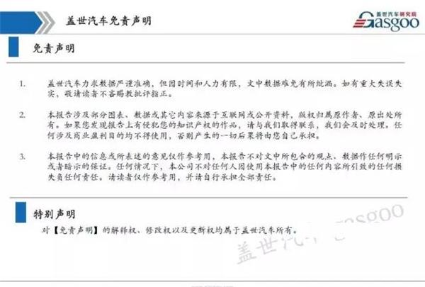 干货 新能源动力电池产业链全景图综述