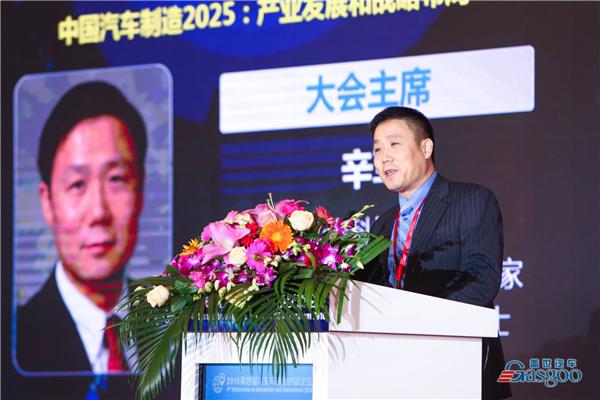 【盖世直播】辛军：零部件强 汽车产业强