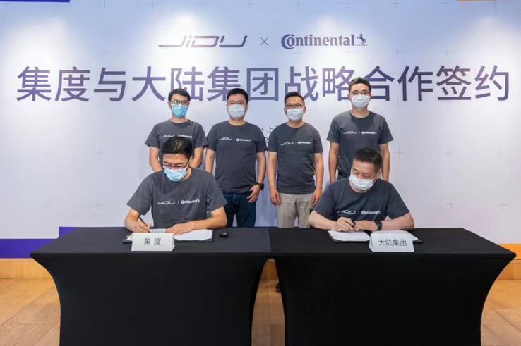 集度与大陆集团签署战略合作协议 加速首款产品落地