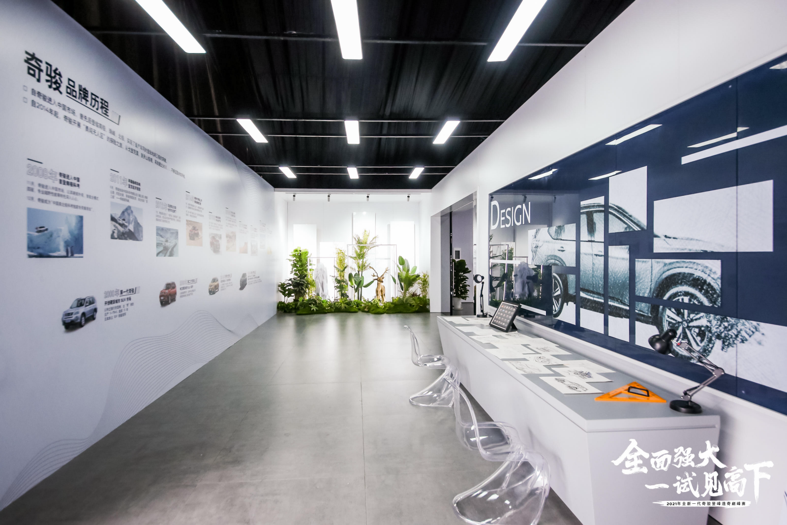 全面强大，一试见高下 全新一代奇骏全域探享之旅暨登峰造奇巅峰赛正式开启