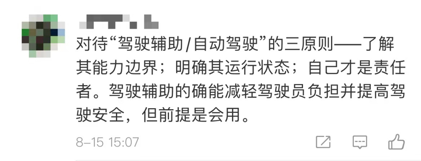 智能网联汽车准入趋严，数据安全和OTA成监管重点