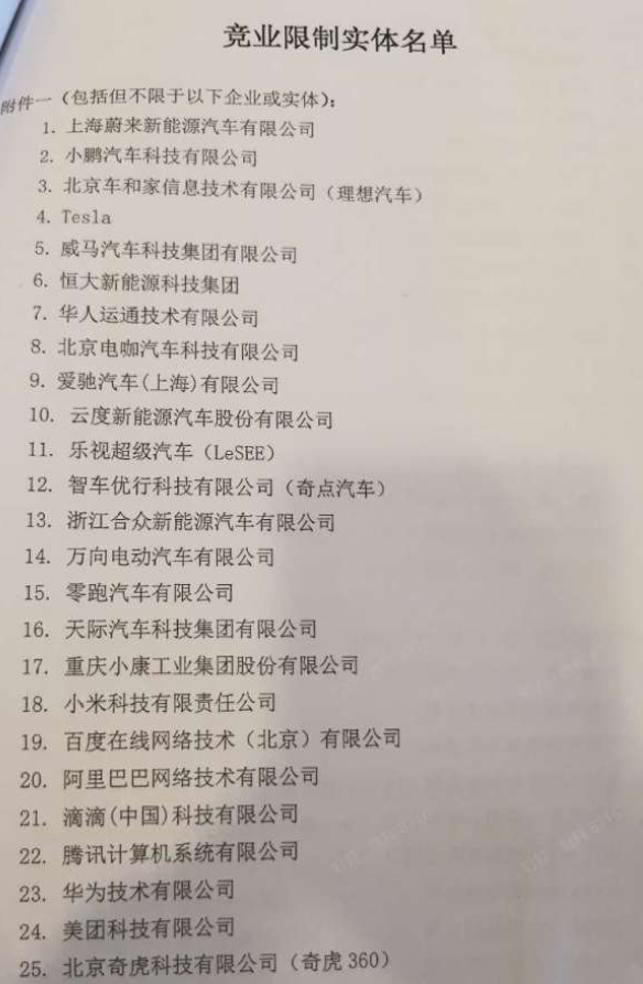 小米造车，如何渡过“人才”这道坎？